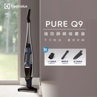 伊萊克斯Pure Q9強效靜頻吸塵器