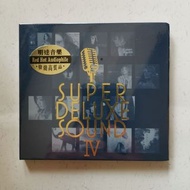 發燒爵士女伶 四 SUPER DELUXE SOUND IV CD
