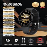 Tianhe Yuanchuang Smart Watch HT30 Sports Style Bluetooth Call Function Heart Rate Blood Oxygen Moni