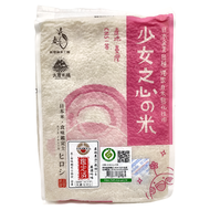 大倉米鋪 少女之心的米 一等  1.5kg  1包