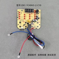 Elite Rice Cooker Original Accessories EN1-YC40H3-2-C10 Integrated Board Light Board Display Board B