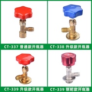 Refrigerant Bottle Opener Refrigerant R134a /R22/R410Refrigerant Activation Valve Key Automotive Air