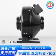 High-Pressure Duct Fan6Inch4Inch8Inch Exhaust Fan Ventilation Fan Kitchen Household Bathroom Exhaust