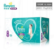 Pampers Genuine Ultra Thin and Dry Diapers Pull up DiaperM/L/XL/XXLUnisex Baby Diapers Elastic Pants
