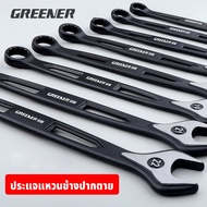 GREENER Wrench Spanner 8-24mm Combination Ring
