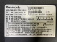 Panasonic TH-43D410W