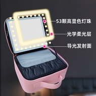 Cosmetic Bag Cosmetic Case Mirror Storage Integrated Protective Belt Mirror Portable led Portable Ma