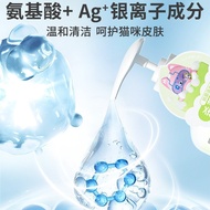 Laiben Cat Shower Gel Bath Dedicated Cat Shower Gel Black Chin Shower Gel Rinse-Free Foam Pet Shower