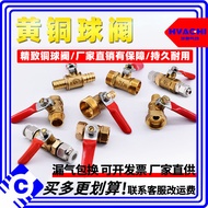 Red Handle Small Ball Valve Straight-through Pagoda Double-Headed Plug 6 8 10 12mm Water Pipe Copper