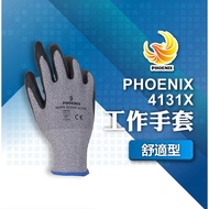 PHOENIX 4131X Work Gloves (Lightweight Type)