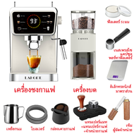 Lahome Cold Brew Espresso Coffee Machine Hot/Cold Coffee Maker เครื่องชงกาแฟ เครื่องชงกาแฟอัตโนมัติ 