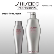 Shiseido PROFESSIONAL SUBLIMIC / THE HAIR CARE Adenovital