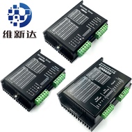 86Stepper Motor Driver DM420/DM542C/556/860 DSP Digital DH860H Driver board