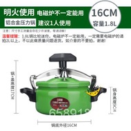 sg spto small pressure cooker Mini Explosion-proof Pressure Cooker Color Small Pressure Cooker Hotel Induction Cooker Ga