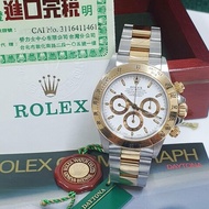 【大眾名錶】ROLEX 勞力士 16523 Daytona 罕見老勞大全套 美品 U字頭 底蓋貼紙 白色面盤 B038