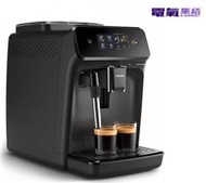 飛利浦 - EP1220/00 Series 1200 全自動意式咖啡機