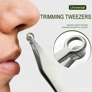 KY-# Nose Hair Trimmer Stainless Steel Tweezers round Head Nose Hair Clip Nose Hair Trimming Tweezers 66NU