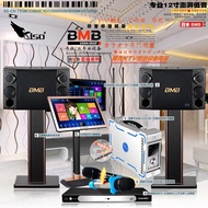 Bmb CSD-2000 Karaoke Speaker Professional Home Audio Equipment Set Song System KTV