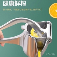 Lemon Juicer Manual Juicer Juicer Aluminum Alloy Orange Juice Watermelon Juice Pomegranate Juice Delivery