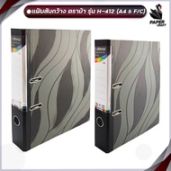 Horse (Horse Brand) 2-Inch Wide Spine File Paper Cover Lift Rod Fancy Pattern H-412 Size F/C/A4 High