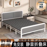 摺疊床家用雙人床出租屋午休午睡簡易可攜式成人鐵床架結實耐用單人床