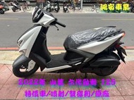 鴻安車業＊二手/中古機車 山葉 六代勁戰 125 【2022特價車/噴射/雙碟剎/原廠】分期0頭0保/當日交車