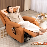 Computer Chair Influencer Premium Rocking Chair Sedentary Single Chair Household Sofa Game Chair Dor