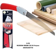 เลื่อยพับญี่ปุ่น เลื่อยตัดไม้ เลื่อยอเนกประสงค์ RAZORSAW ORIKOMI