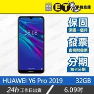 ET手機倉庫【9成新 HUAWEI Y6 Pro 2019 3+32GB】MRD-LX2（華為 護眼模式 現貨）附發票