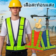 Intelscore Velcro For Outdoor Work Safety Reflective Jacket Safety Vest Safety Jacket