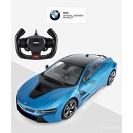 RASTAR Starlight BMW i8Remote Control Car Model Boys Children's Toy Rechargeable Electric Racing Car