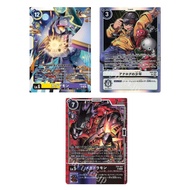 JP Digimon Card Kaguyamon EX9-033 SR /Analog Boy EX9-069 SR /Megadramon EX9-064 SR [EX09] VERSUS MON