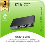 ZYXEL GS1915-24E/EP สวิตซ์ 24 พอร์ต GbE Smart Managed Switch และมี Free Cloud License