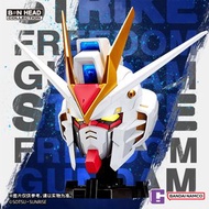 Bandai BN HEAD COLLECTION Strike Freedom Gundam