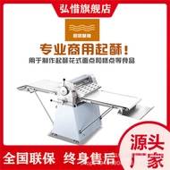 Danish Pastry Maker Mooncake Bread Pastry Maker Egg Tart Automatic Pastry Maker Wife Pastry Pastry P