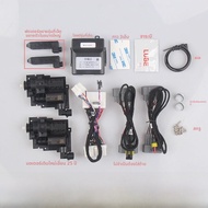 กุญแจประตูไฟฟ้า Lumin Electric Door Handle Upgrade Modification for Changan Glutinous Corn Suitable