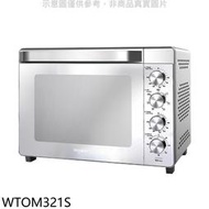 【全場免運】惠而浦 32公升雙溫控旋風烤箱WTOM321S 廠商直送  露天市集  全台最大的網路購物市集