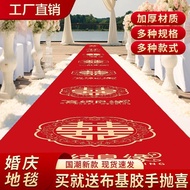 Red Carpet Disposable Wedding Aisle Runner Thickened Large Area Corridor Floor Mat