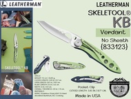 Leatherman SKELETOOL KB {2 Tools} #มีดพับใบเรียบมีคลิปหนีบพร้อมที่เปิดฝาขวด