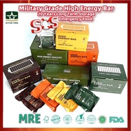 BDH01 (Local Stock) Halal MRE Long Self Life Emergency Food Rations High Energy Bar Military Grade C