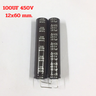 capacitor 100UF 450V 105’c ขนาด 12x60mm. ยี่ห้อSAMYOUNG สีน้ำตาลคาปาซิเตอร์ ตัวเก็บประจุ capacitor ใ