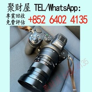 Carl Zeiss 手動鏡頭的 Nikon Z 系列無反光鏡相機，收Leica徠卡 Rollei祿萊 Hasselblad哈蘇 Canon佳能 Nikon尼康 Fujifilm富士 Sony索尼 M
