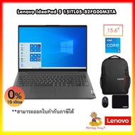NoteBook Lenovo 15.6" IDEAPAD 5 15ITL05-82FG00M3TA (GRAY) Windows 10 Home + Office2019 /2Y By Monkey