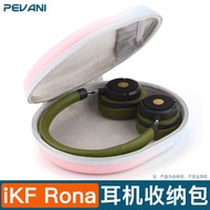 Suitable for ikf Rona Earphone Storage Bag IKF Headset Storage Box Shock-resistant Portable Protecti