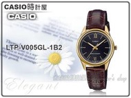 CASIO 時計屋 LTP-V005GL-1B2   指針女錶 皮革錶帶 黑 生活日常防水 LTP-V005GL