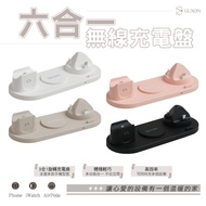 GUXON Gushang Six-In-One Wireless Charging Disk Stand Magnetic Suitable For Pingguo watch iPhne Mag