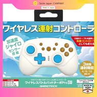 【Direct from Japan】Wireless Battle Pad Turbo Pro SW (Off-White x Sky Blue) Controller for Nintendo Switch