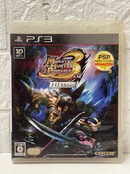 แผ่นแท้ [PS3] Monster Hunter Portable 3rd HD Ver. (Japan) (BLJM-85001 | 55057) 3