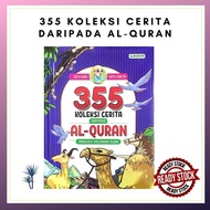 Buku Cerita Kanak-Kanak : 355 KOLEKSI CERITA DARIPADA AL-QURAN MENGIKUT KALENDAR ISLAM