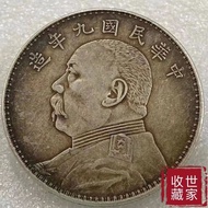 Rural Silver Yuan Datou Silver Yuan Republic of China Nine Edition Yuan Shikai One Yuan Coin Crafts 